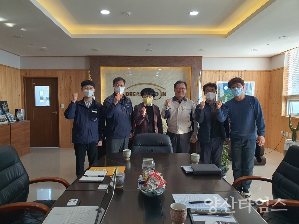 중소기업 대상 중대재해 예방 컨설팅ⓒ양산타임스