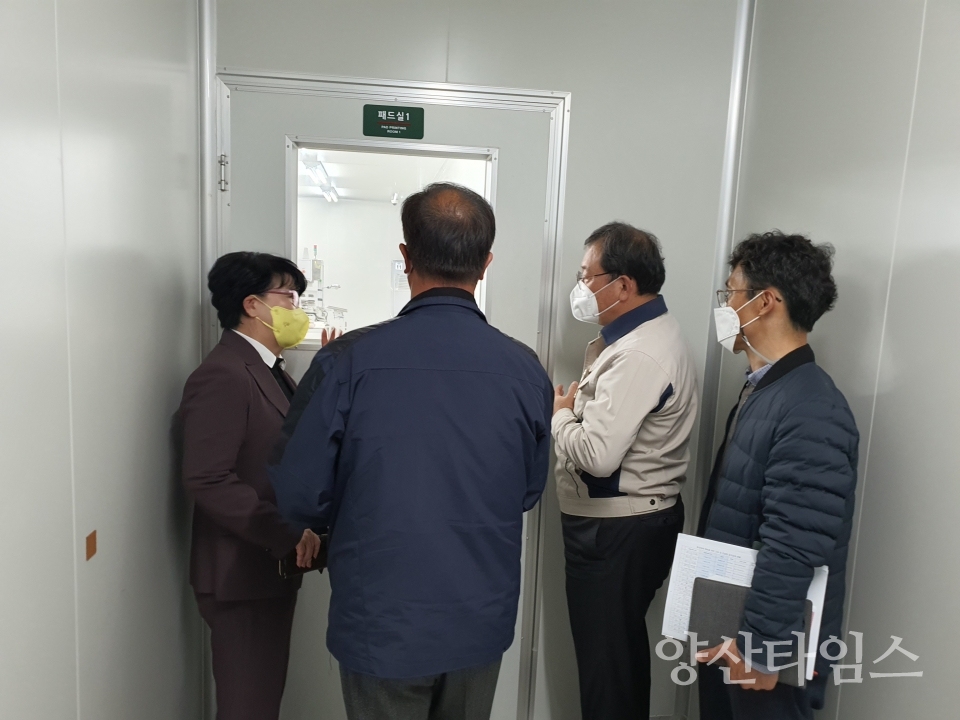 중소기업 대상 중대재해 예방 컨설팅ⓒ양산타임스