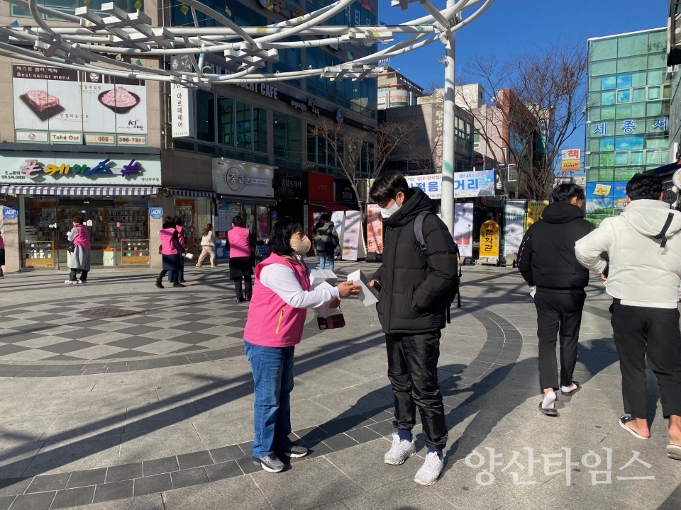 출산장려 홍보캠페인ⓒ양산타임스