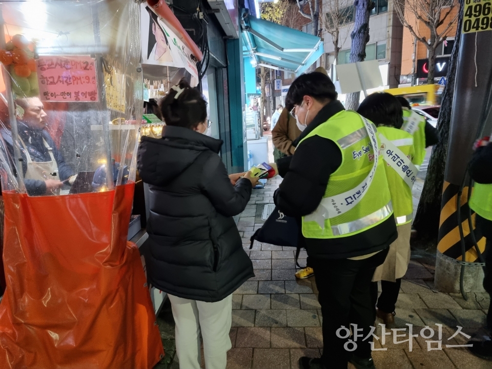 중앙동 복지위기가구 발굴 캠페인ⓒ양산타임스