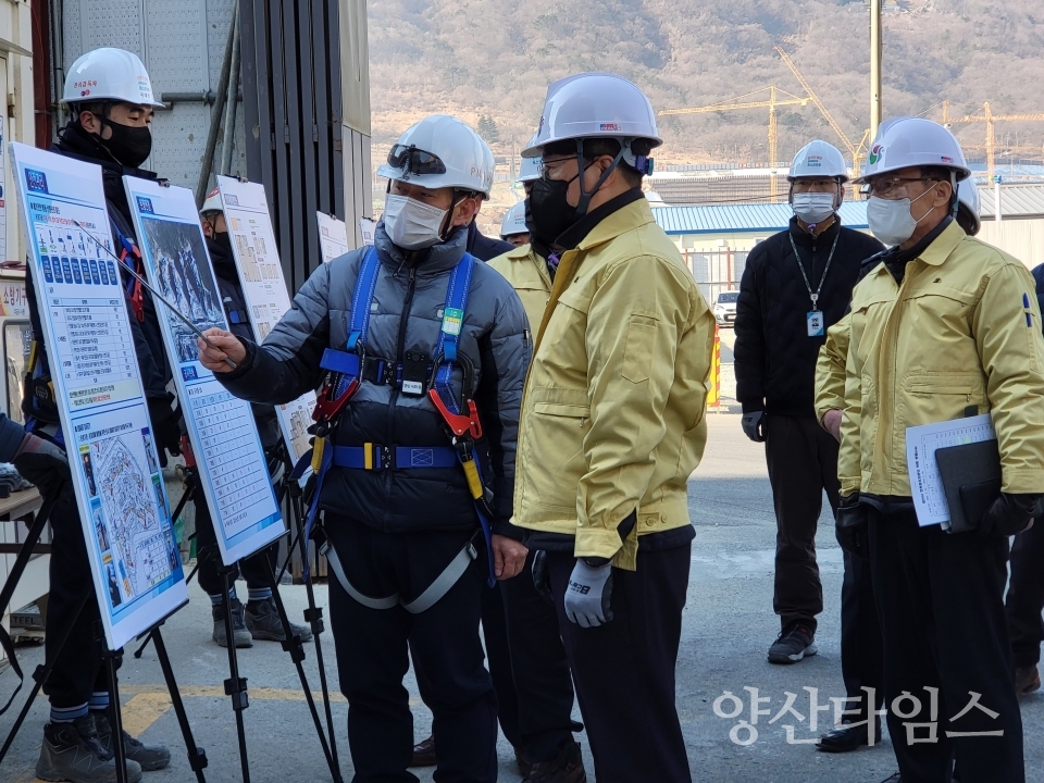 재난안전 현장점검ⓒ양산타임스