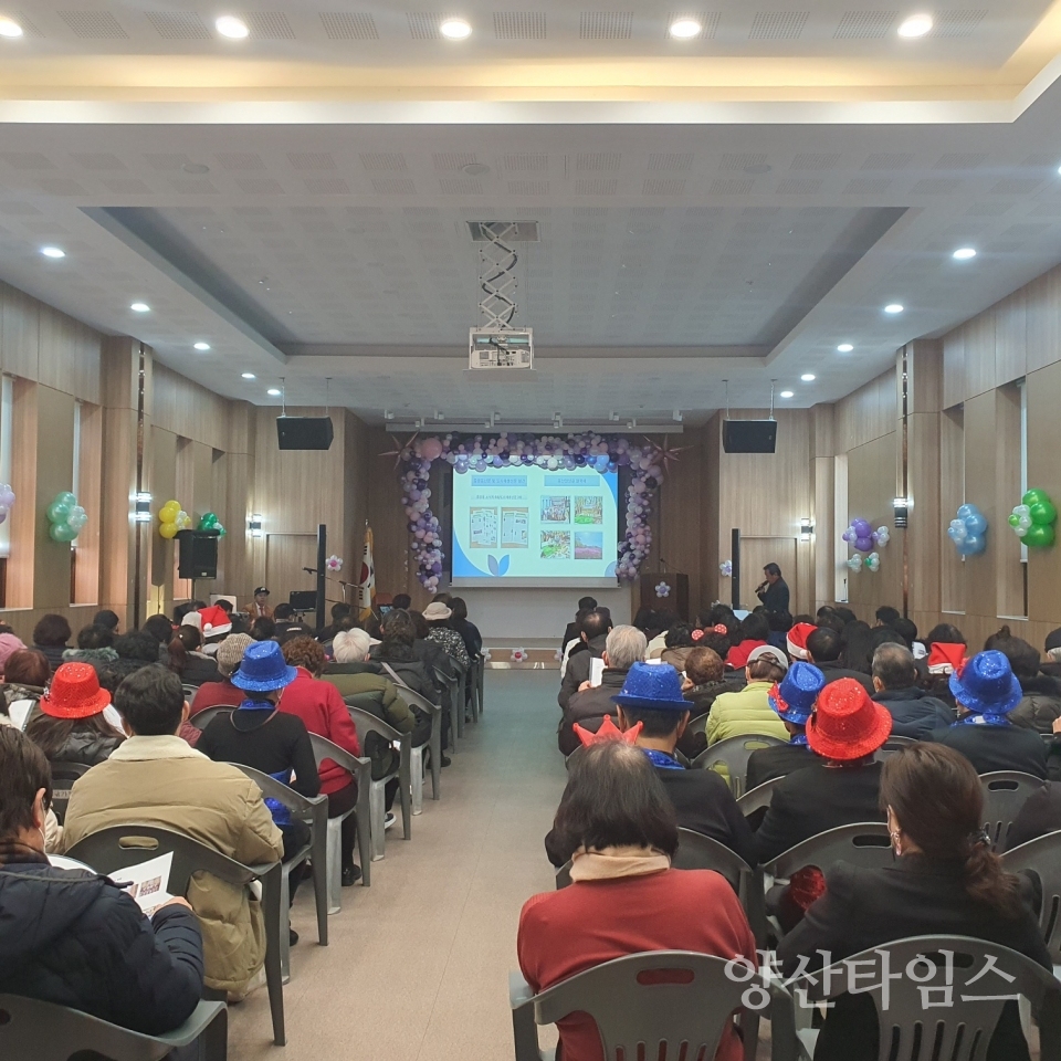 중앙동 주민자치회 주민총회ⓒ양산타임스