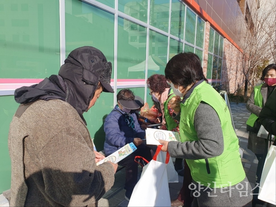 물금읍 복지사각지대 발굴 캠페인ⓒ양산타임스