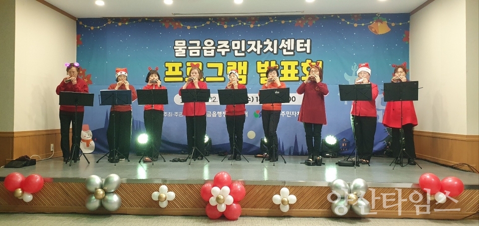 물금읍 주민자치프로그램 발표_한국무용ⓒ양산타임스
