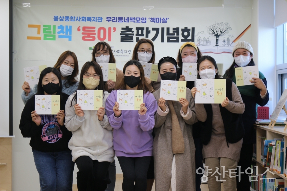 출판기념회
