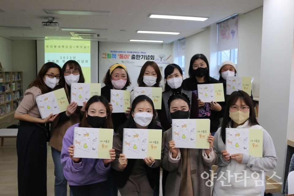출판기념회