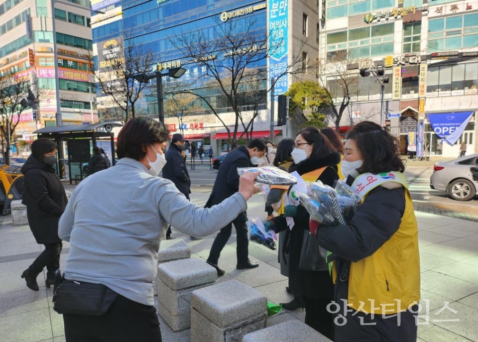 여성친화도시 캠페인ⓒ양산타임스