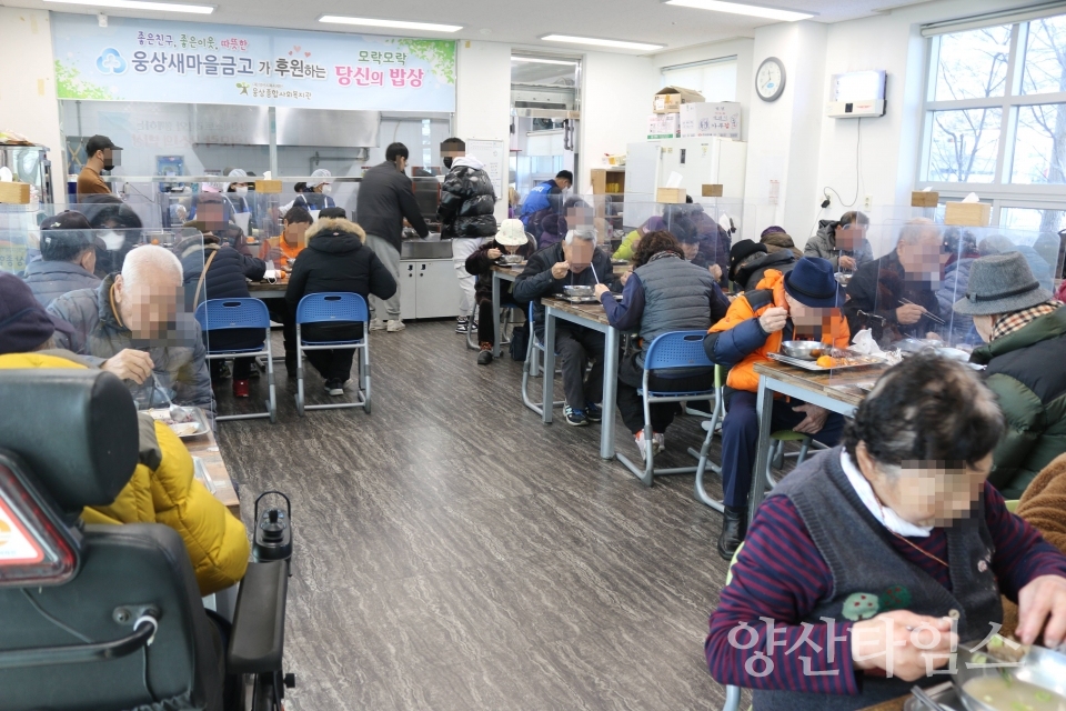 ⓒ양산타임스