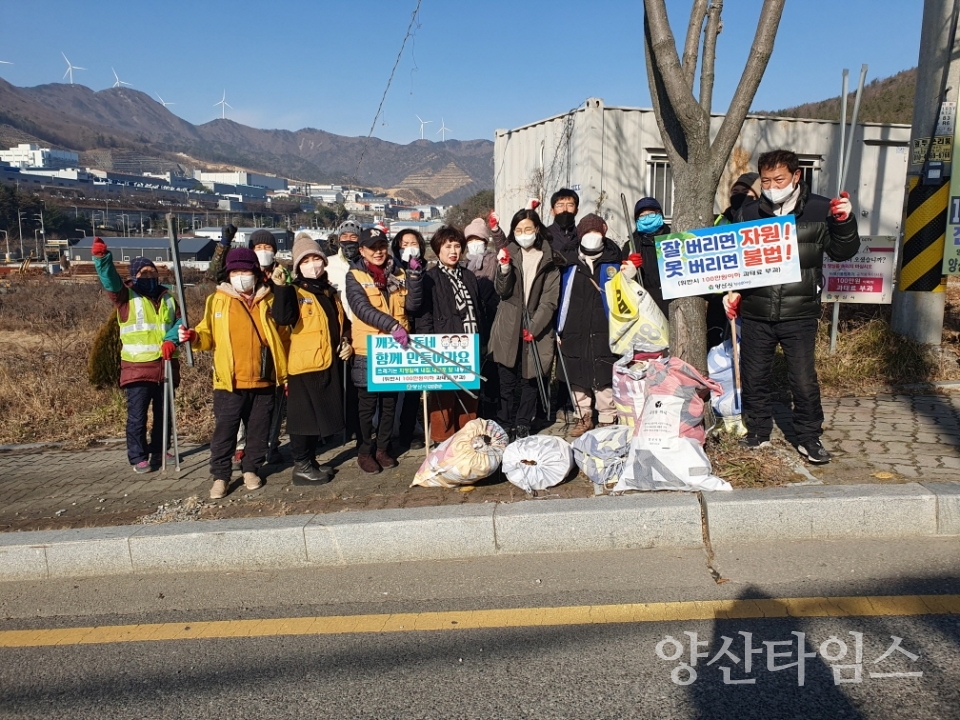 강서동 국토대청소ⓒ양산타임스