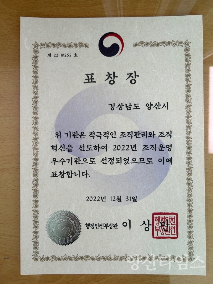 행안부 인력 재배치 평가 우수 지자체행안부 인력 재배치 평가 우수 지자체