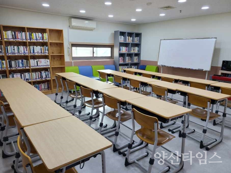우리마을 아이돌봄센터 2호점ⓒ양산타임스