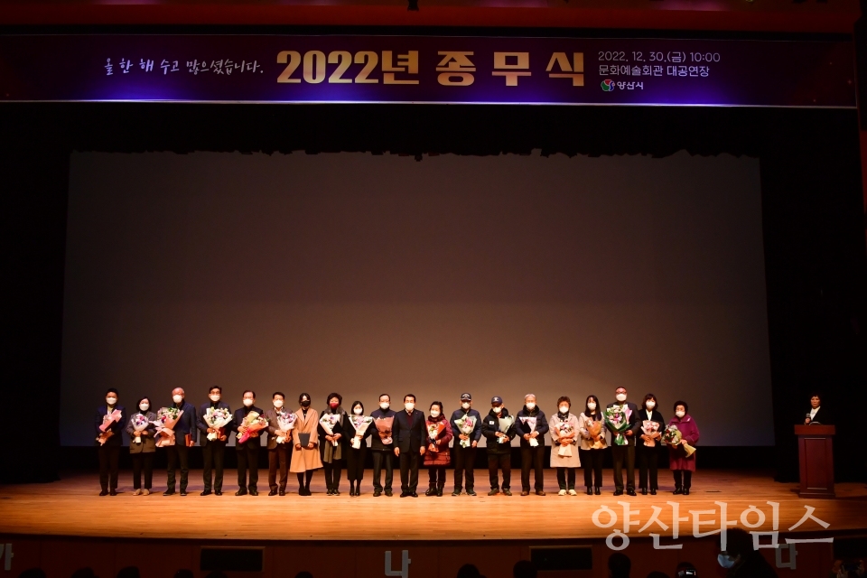 우수 중소기업인상ⓒ양산타임스
