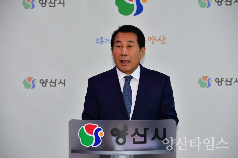 나동연 양산시장ⓒ양산타임스