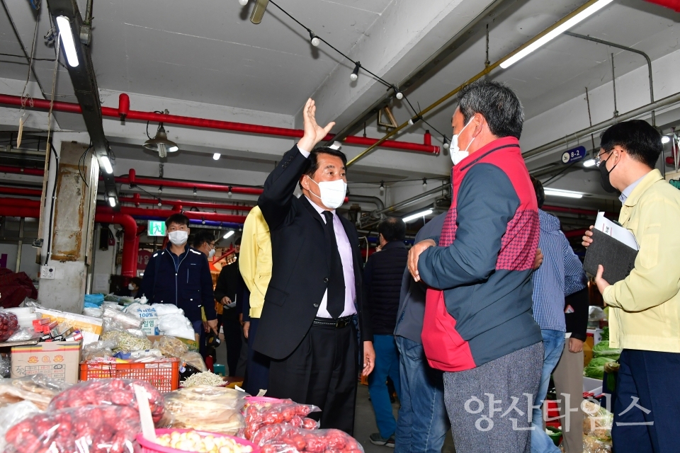 나동연 양산시장ⓒ양산타임스