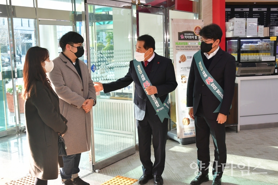 통합민원실 개소식ⓒ양산타임스