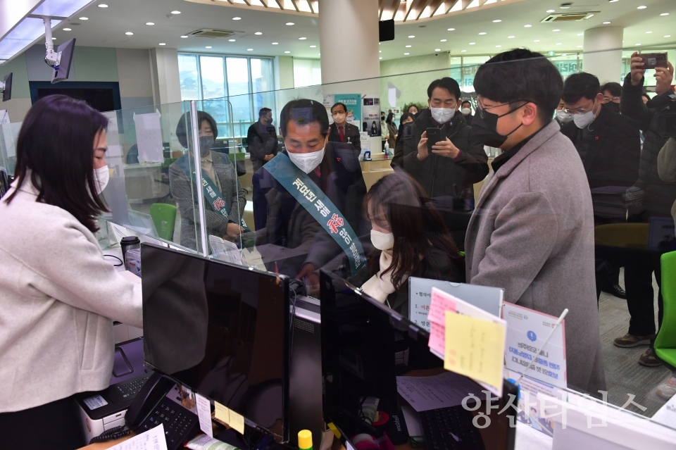 통합민원실 개소식ⓒ양산타임스