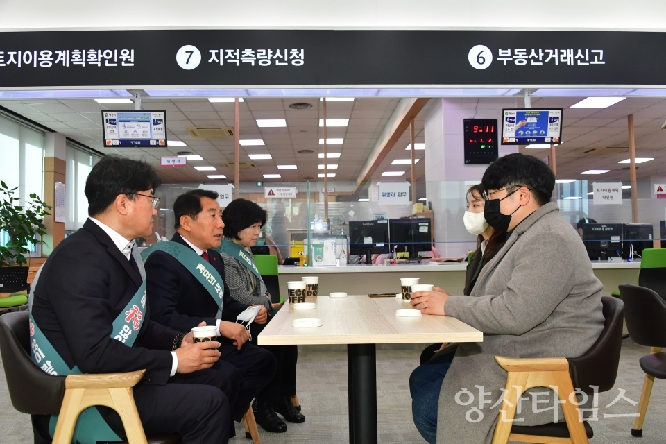 통합민원실 개소식ⓒ양산타임스