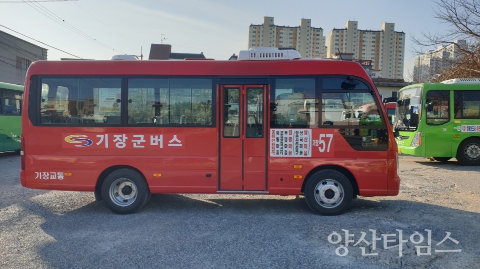 기장군버스 57번ⓒ양산타임스