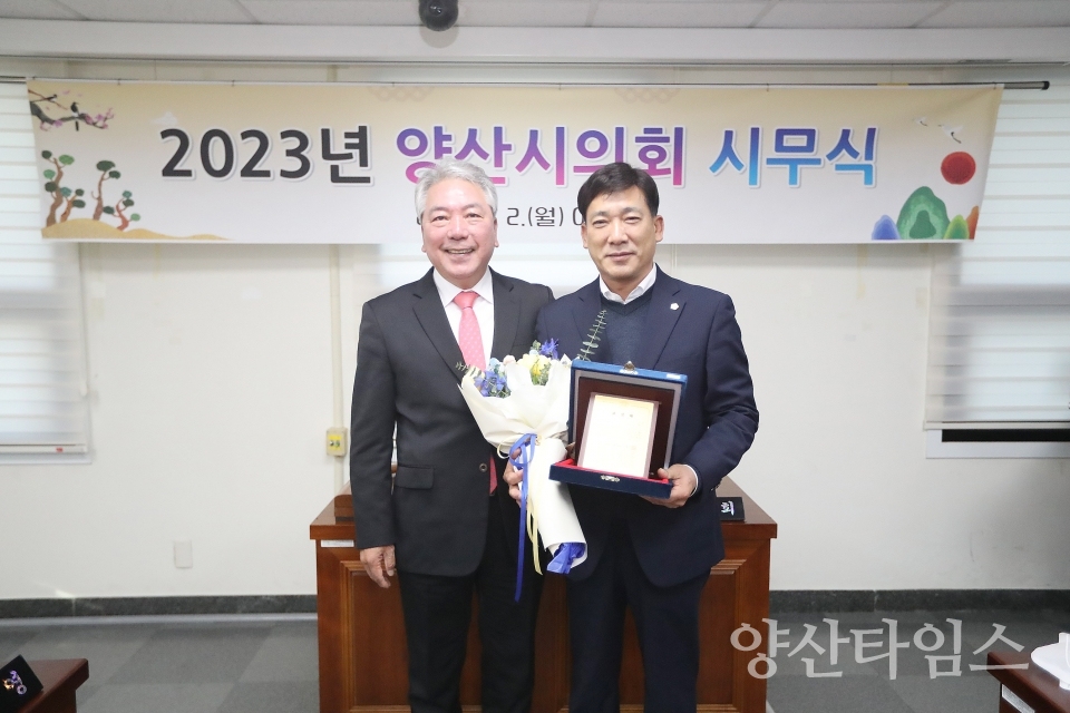 김판조의원(우수의원표창)ⓒ양산타임스