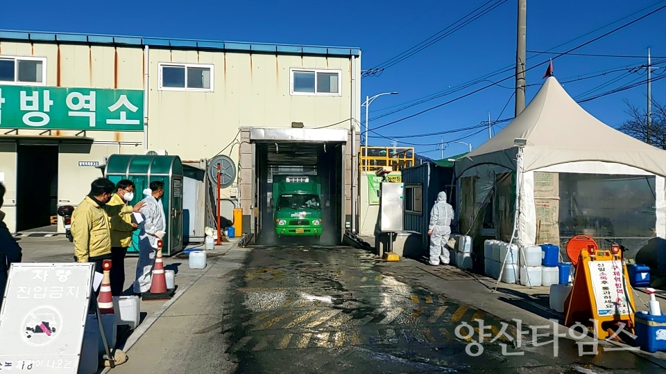 이정곤 부시장 방역상황 점검ⓒ양산타임스