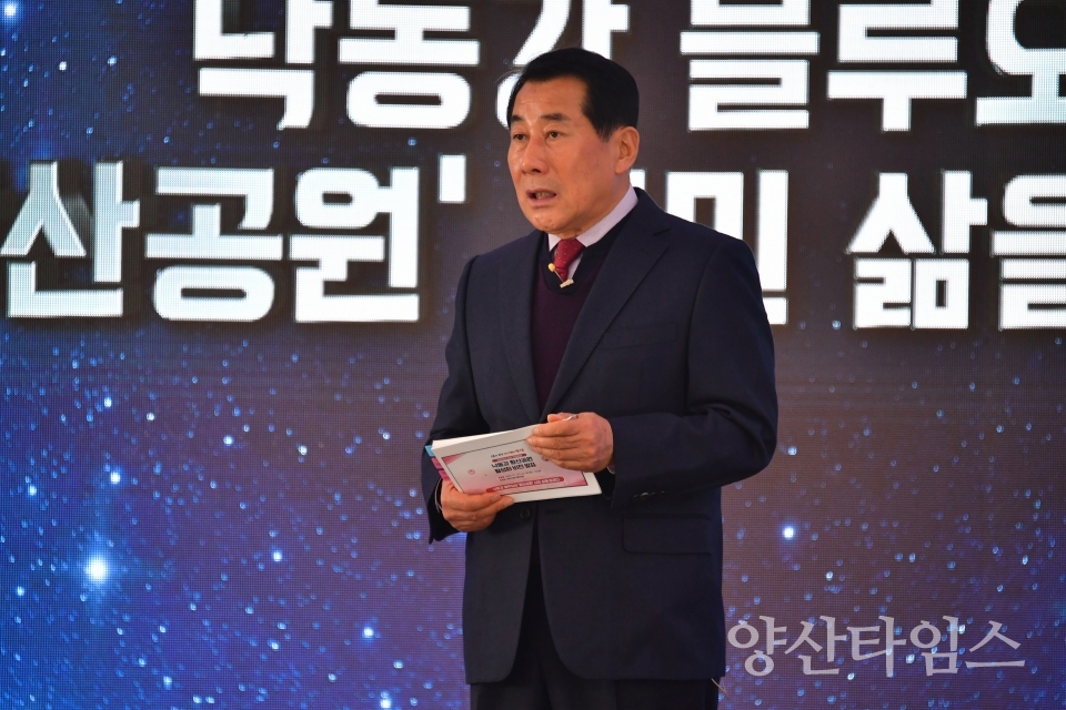 신년 특별 기자 회견ⓒ양산타임스