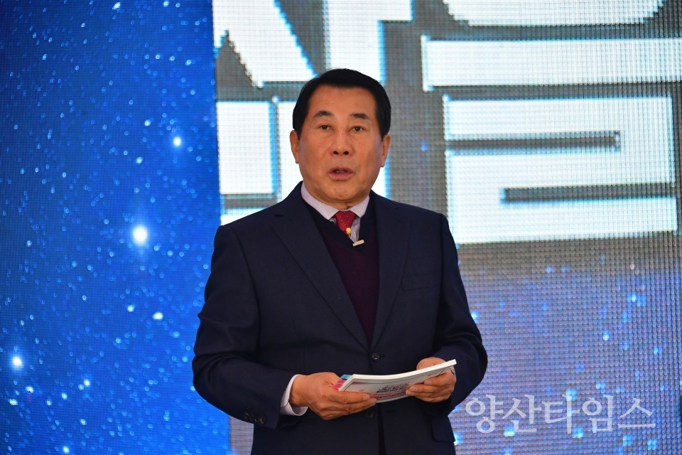 신년 특별 기자 회견ⓒ양산타임스