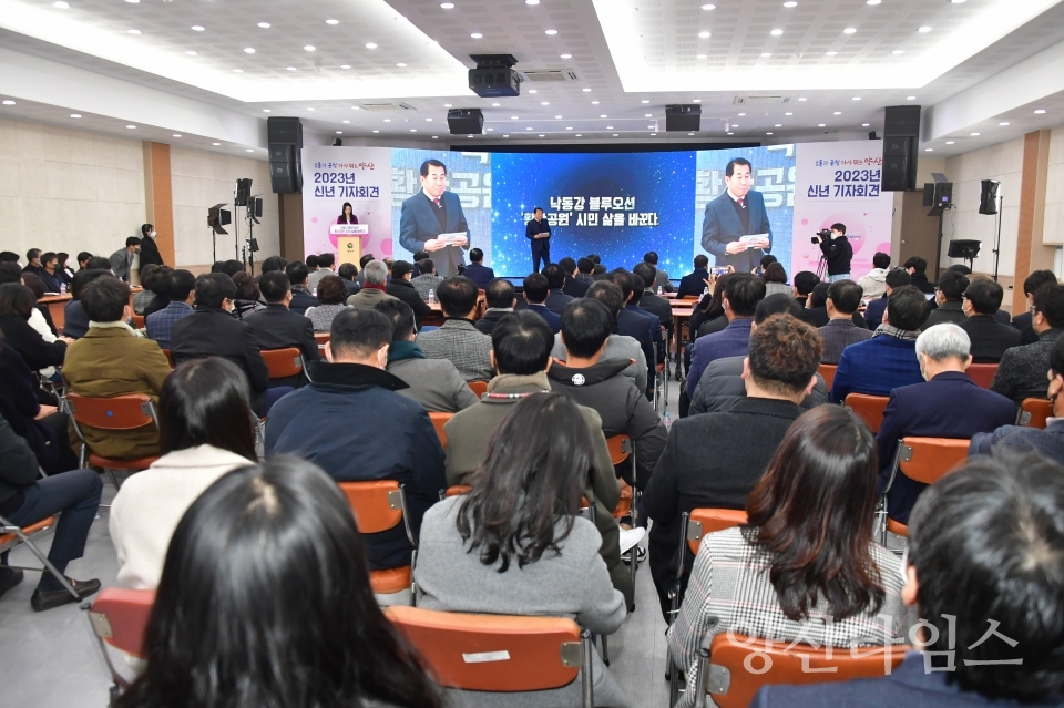 신년 특별 기자 회견ⓒ양산타임스
