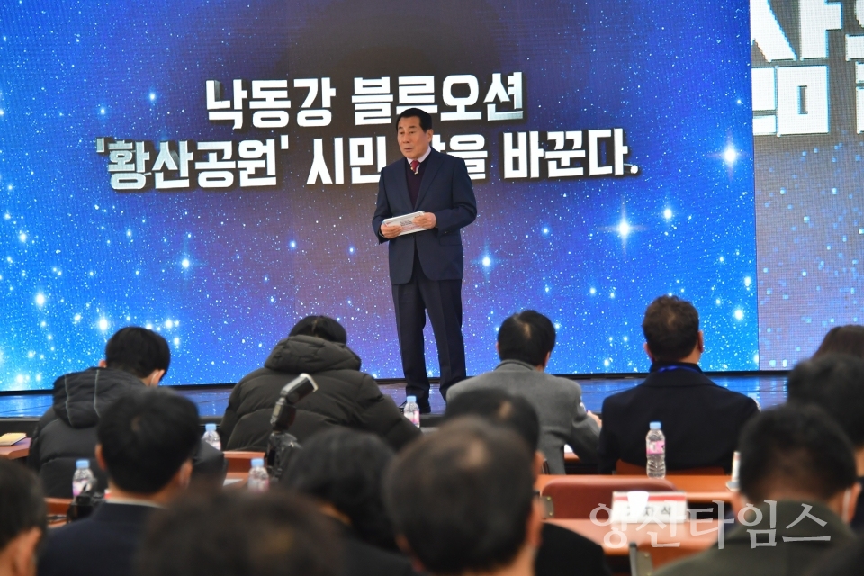 신년 특별 기자 회견ⓒ양산타임스