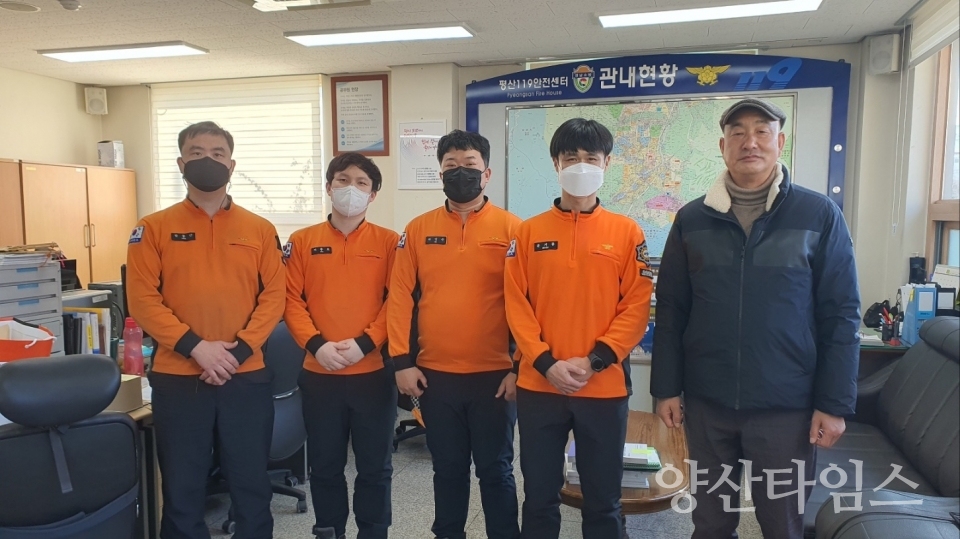 ⓒ양산타임스