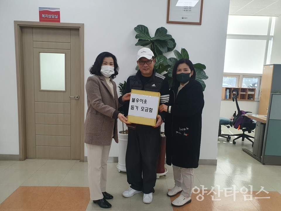 소리나무 통기타 밴드 기탁ⓒ양산타임스