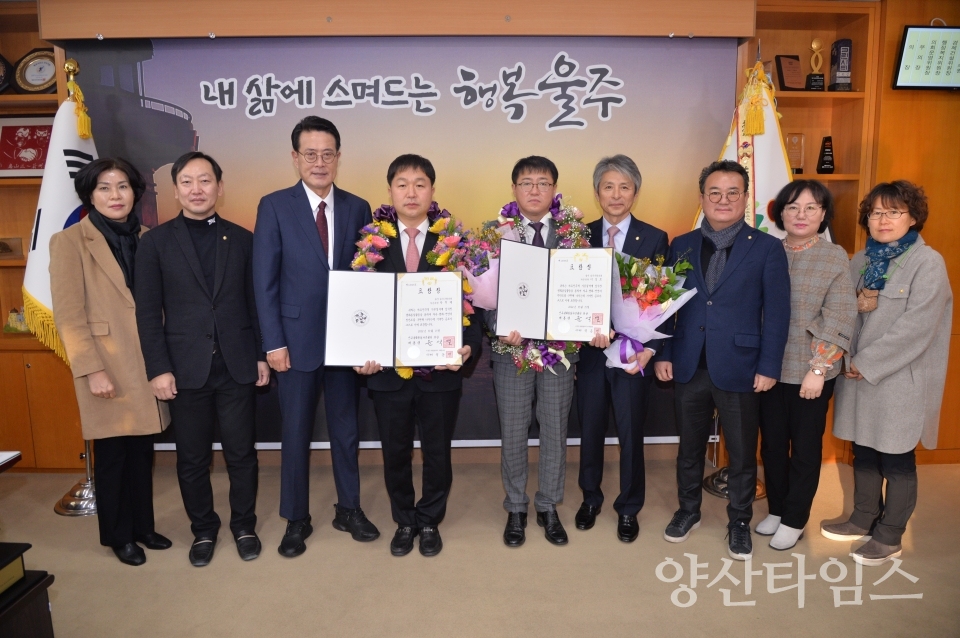 울주군, 민주평통 유공자 대통령 표창 전달식ⓒ양산타임스