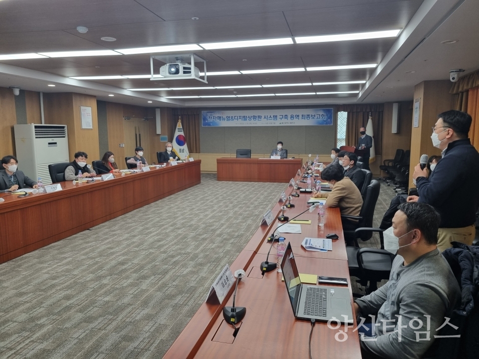 울주군, ‘방사능재난 대응’ 전자매뉴얼로 더 빨라진다ⓒ양산타임스