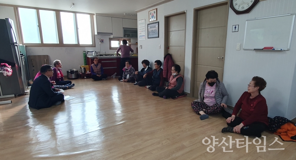 삼성동 경로당 순회 방문ⓒ양산타임스
