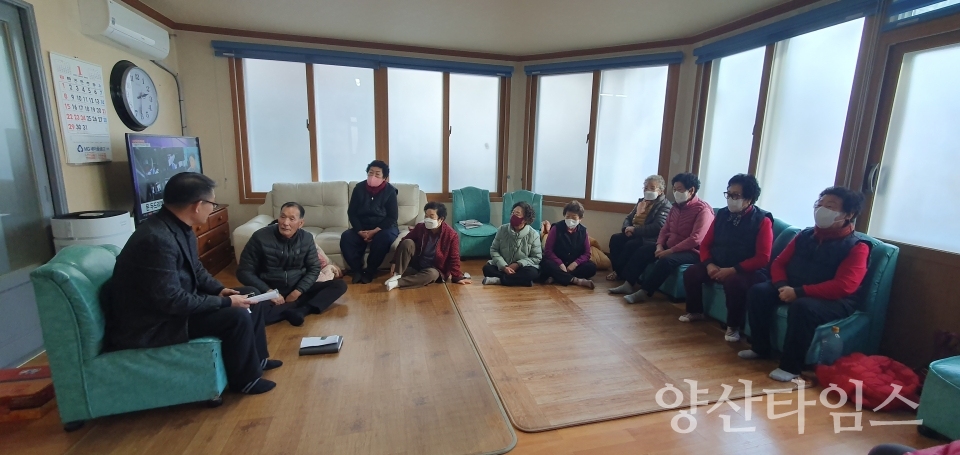 삼성동 경로당 순회 방문ⓒ양산타임스