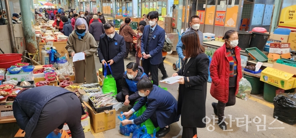 KTX울산역, 설맞이 취약계층 차례상 물품 전달ⓒ양산타임스