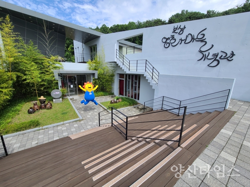 울주군 보삼영화마을기념관, 방문객 2배 증가ⓒ양산타임스