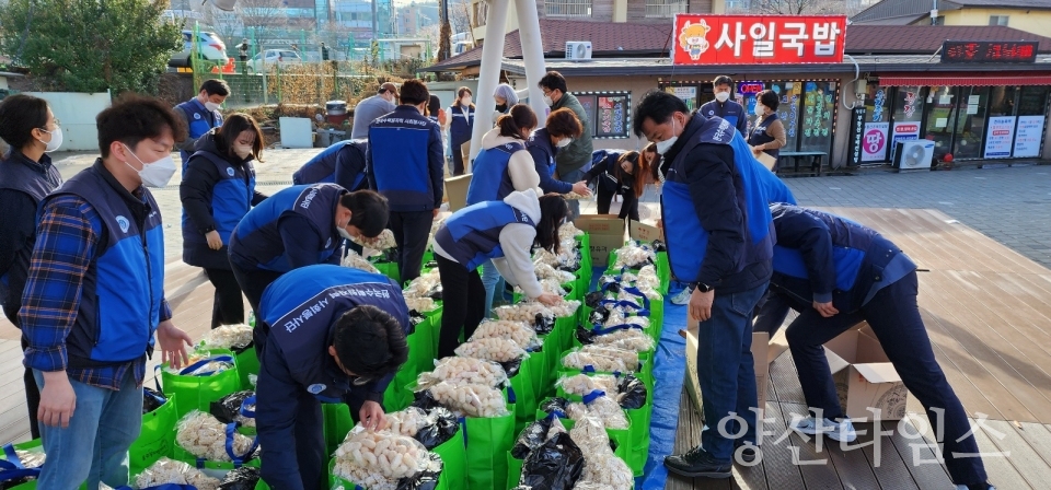 새울본부, 설맞이 취약계층 차례물품 지원ⓒ양산타임스