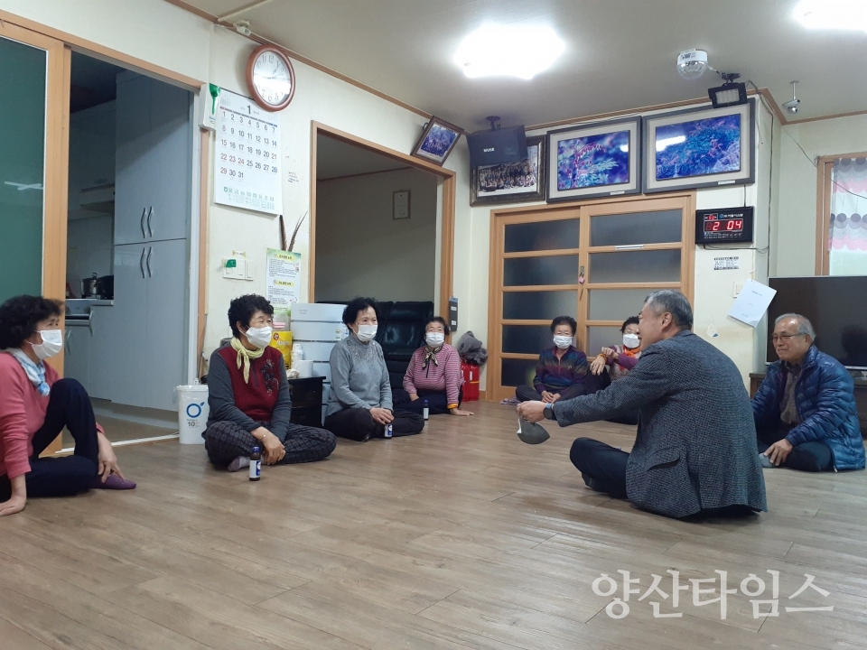 원동면 경로당 방문ⓒ양산타임스