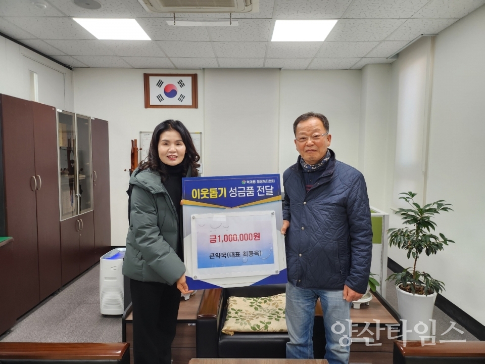 덕계동 큰약국ⓒ양산타임스