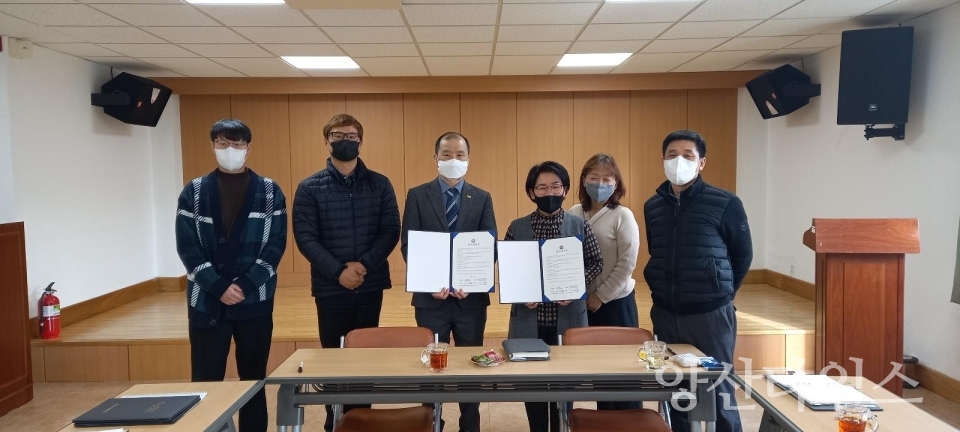 웅상보건지소 업무협약ⓒ양산타임스