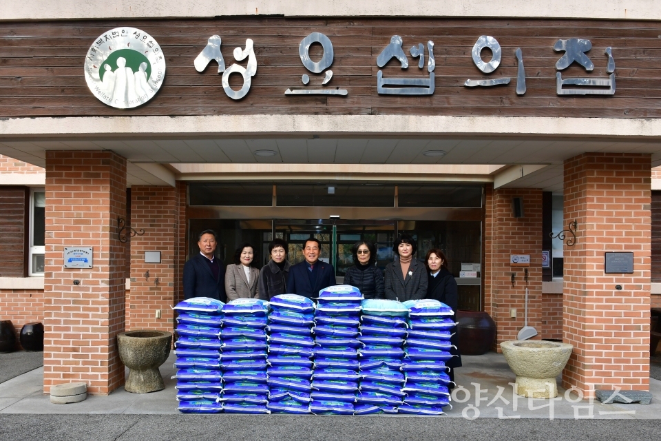 지역 사회복지시설 위문ⓒ양산타임스