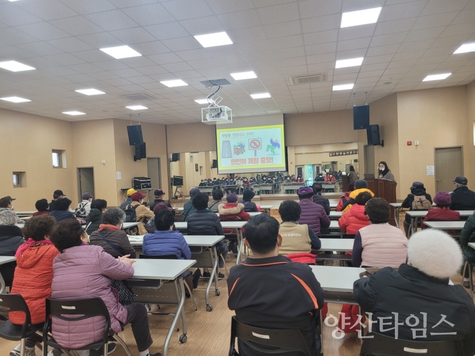 덕계동 노인일자리 발대식ⓒ양산타임스