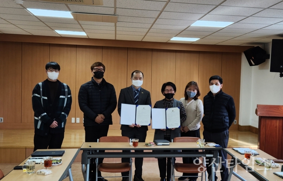 양산보건소 협약식ⓒ양산타임스
