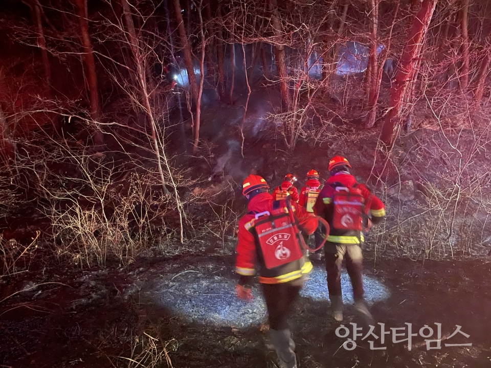 12.30 상북면 덕현리 산불ⓒ양산타임스