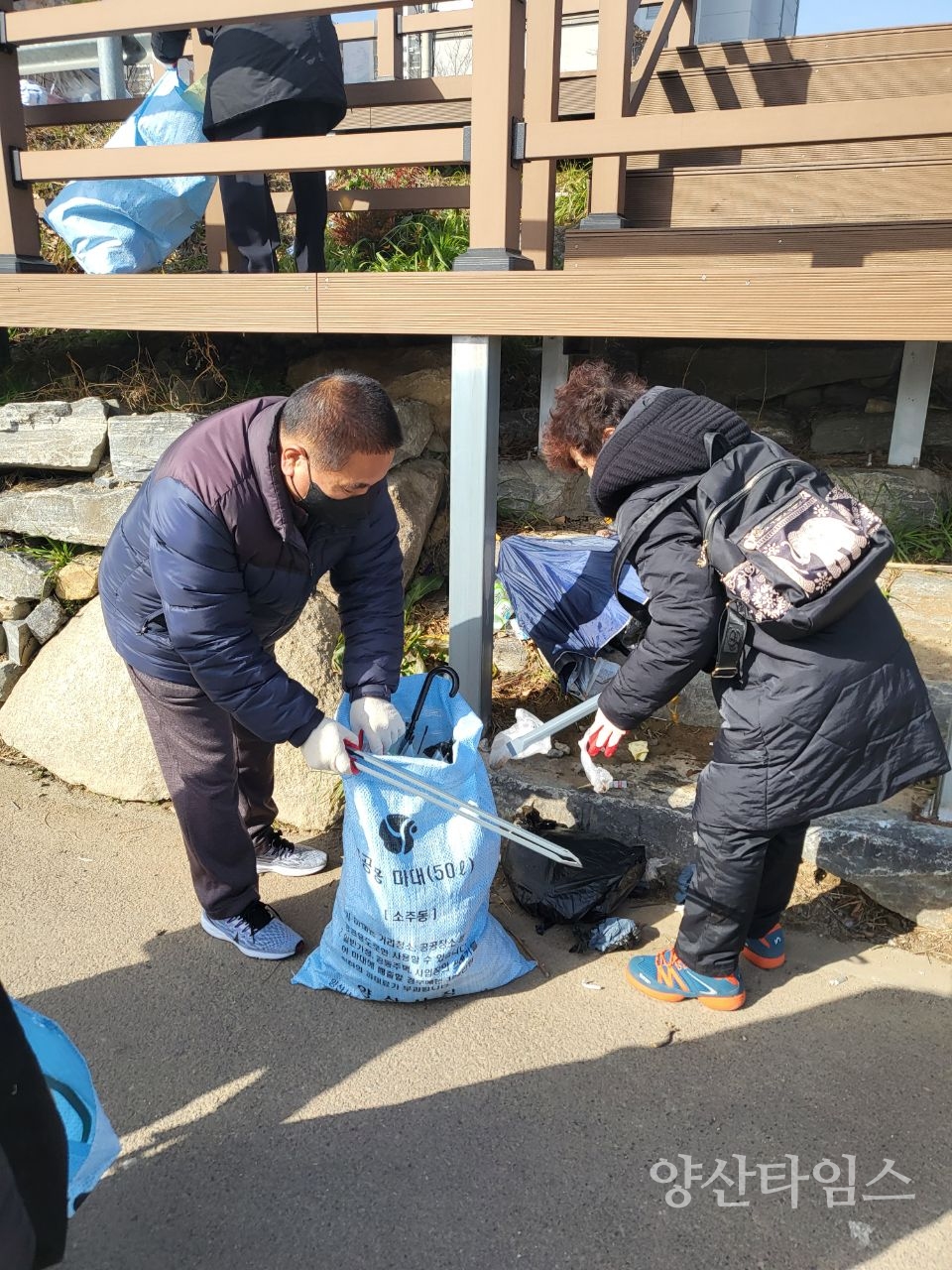 소주동 설맞이 국토대청소ⓒ양산타임스