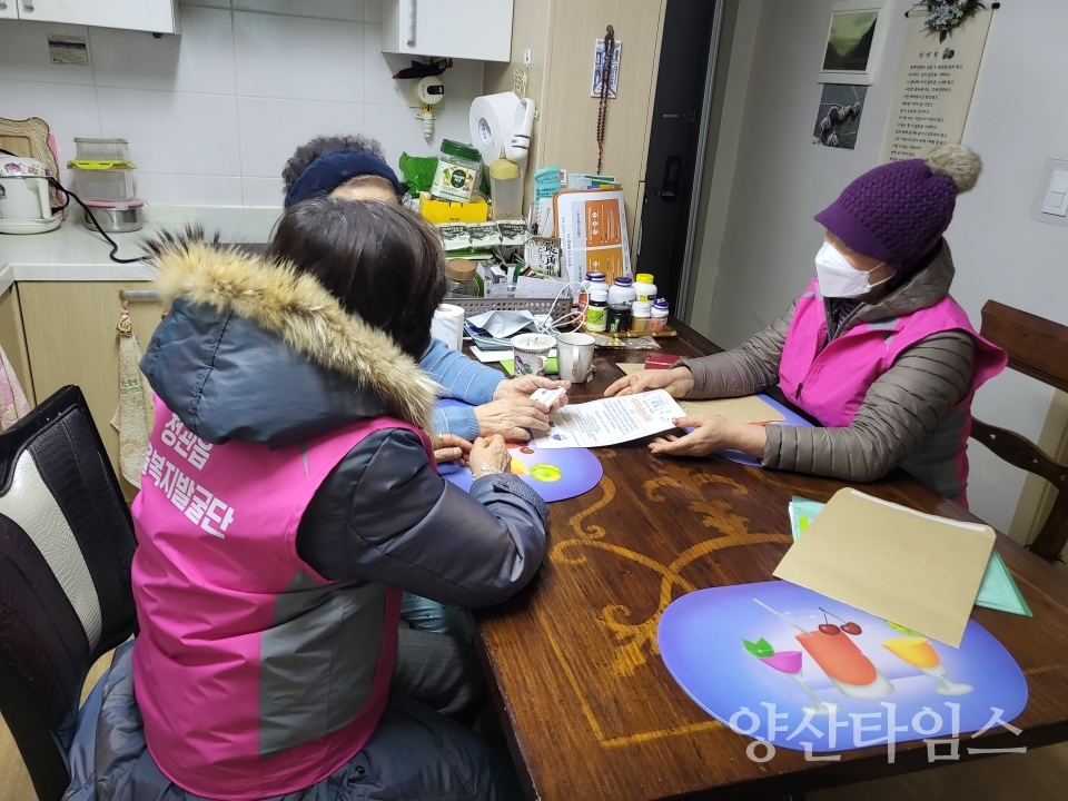 기장군 정관읍 마을복지발굴단, 주민주도 마을복지계획 사업 본격 실시ⓒ양산타임스