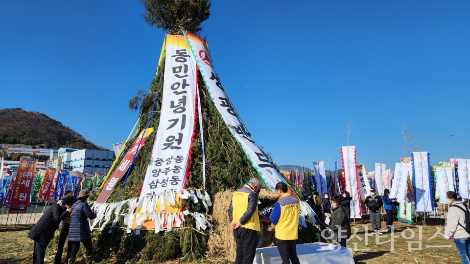 정월대보름 한마음 축제ⓒ양산타임스