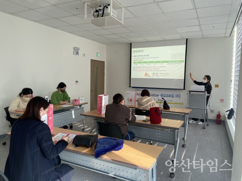 어린이급식관리지원센터 신규 조리원 교육ⓒ양산타임스