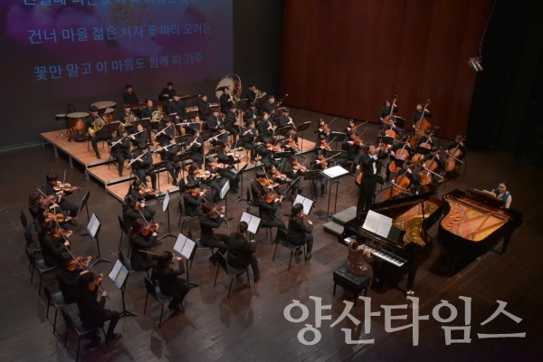 지난 2019년 기장청소년오케스트라가 제19회 정기연주회를 개최하고 있다ⓒ양산타임스