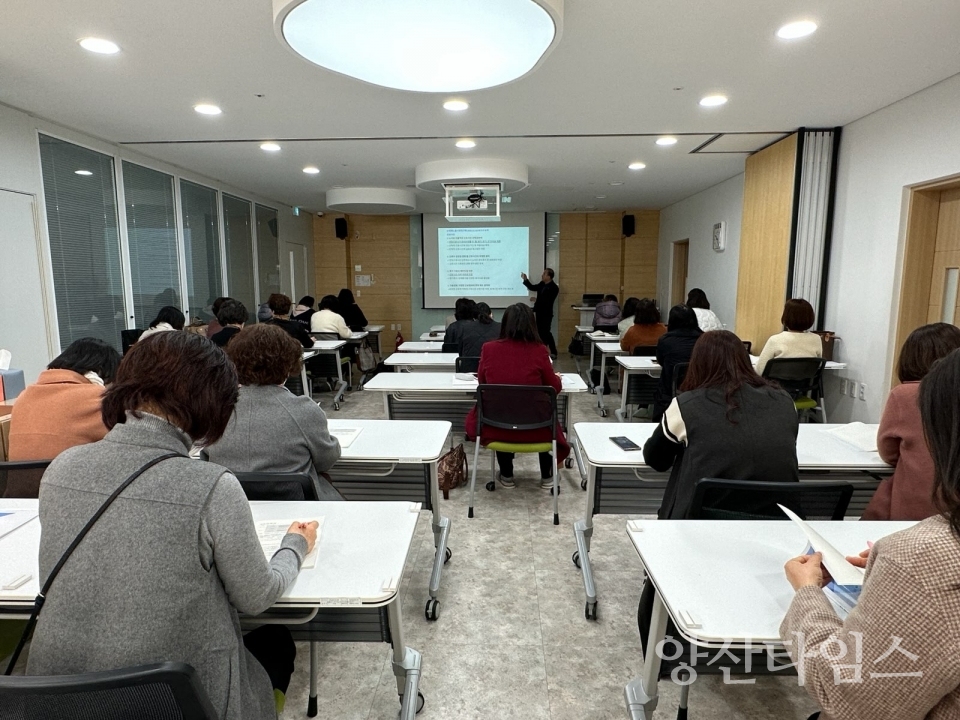 울주군 육아종합지원센터, 어린이집 원장 노무관리교육ⓒ양산타임스